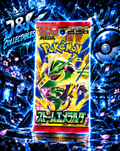 Pokémon TCG – Storm Emerald | Japanese Booster Pack | Rip &amp; Ship
