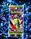 Pokémon TCG – Munikisu Zero | Japanese Booster Pack | Rip &amp; Ship