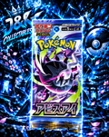 Pokémon TCG – Abyss Eye | Japanese Booster Pack | Rip & Ship
