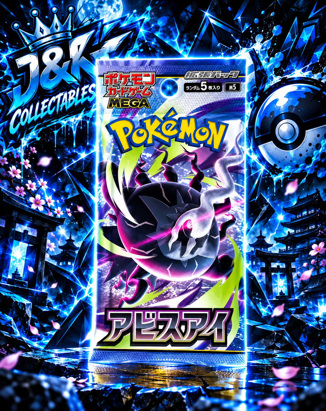 Pokémon TCG – Abyss Eye | Japanese Booster Pack | Rip & Ship